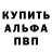 Амфетамин Розовый Izuan Wahab