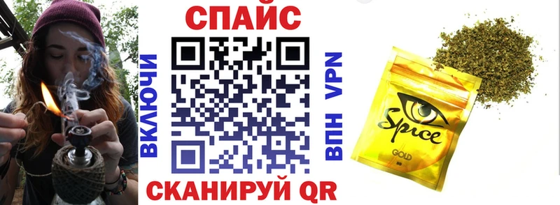 Купить закладки  Магас  Бутират 1.4BDO 