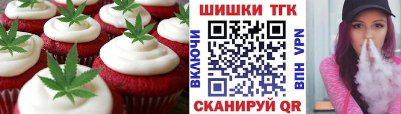 Купить  Магас  Canna-Cookies марихуана 