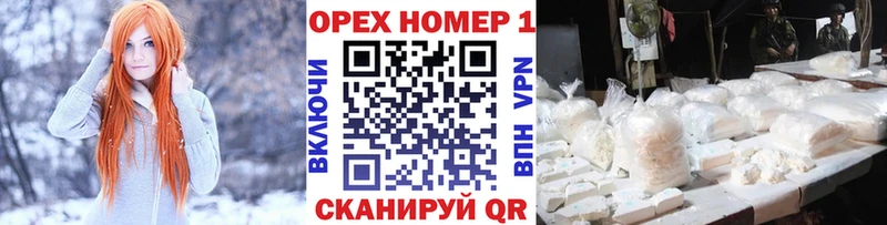 Купить закладки Магас COCAIN VHQ