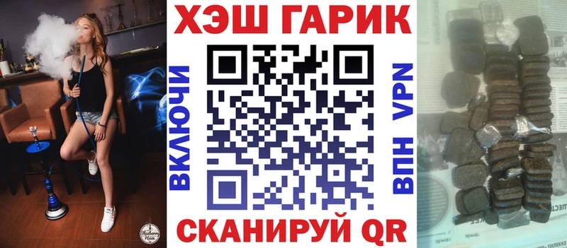 Гашиш Cannabis  Купить  Магас 
