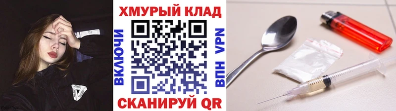 Героин афганец  Купить закладки  Магас 