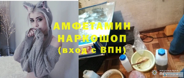 кокаин перу Бугульма
