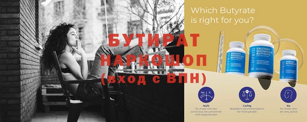 кокаин перу Бугульма