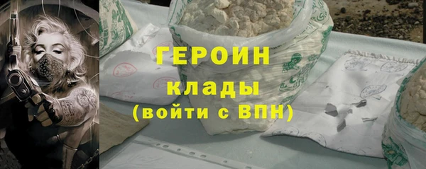 кокаин перу Бугульма
