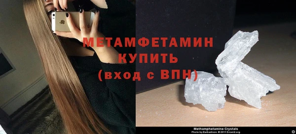 меф Богородицк