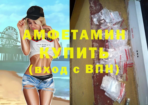гашишное масло Бронницы