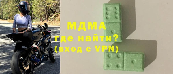 гашишное масло Бронницы