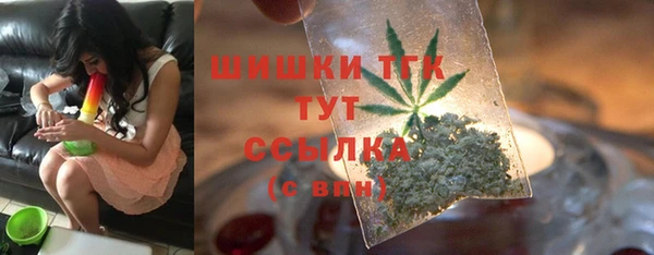 кокаин перу Бугульма