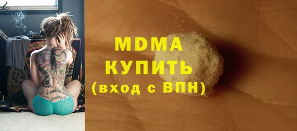 MDMA Premium VHQ Бородино