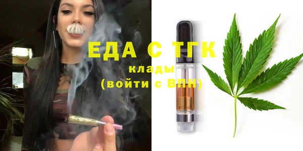 кокаин перу Бугульма