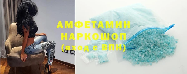 MDMA Premium VHQ Бородино