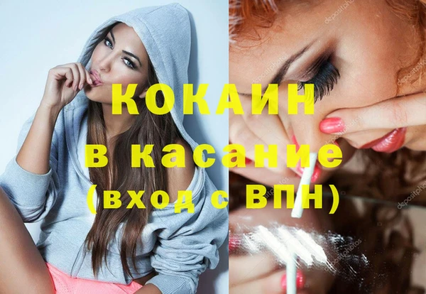 кокаин перу Бугульма