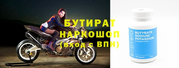 кокаин перу Бугульма