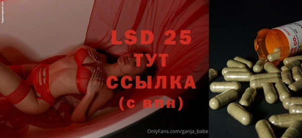 MDMA Premium VHQ Бородино