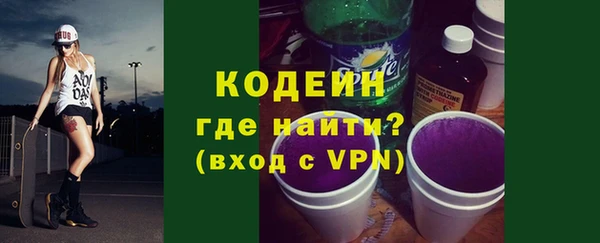 гашишное масло Бронницы