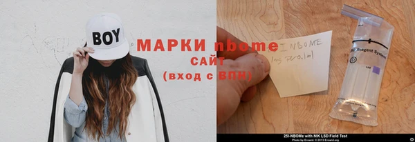 гашишное масло Бронницы