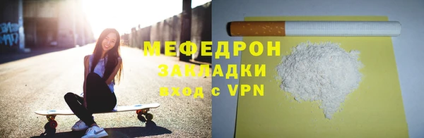кокаин перу Бугульма