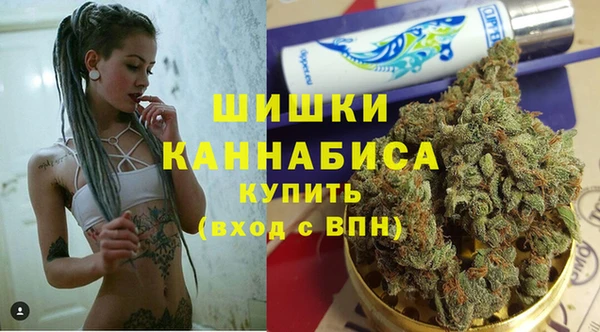 гашишное масло Бронницы