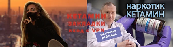 кокаин перу Бугульма
