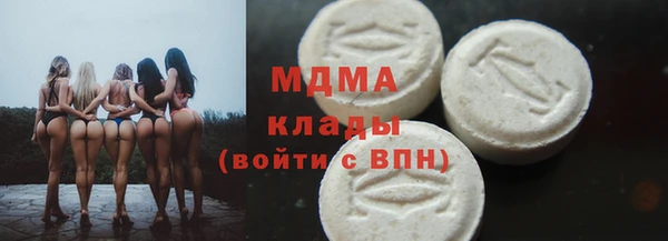 кокаин перу Бугульма