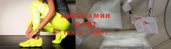 гашишное масло Бронницы