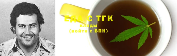 MDMA Premium VHQ Бородино