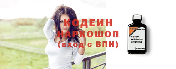 гашишное масло Бронницы