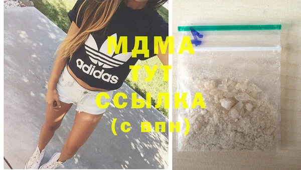 кокаин перу Бугульма