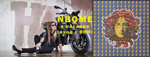 MDMA Premium VHQ Бородино