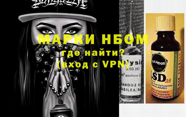 MDMA Premium VHQ Бородино