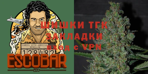 гашишное масло Бронницы
