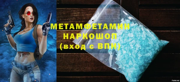 гашишное масло Бронницы