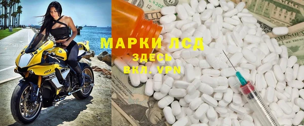 гашишное масло Бронницы