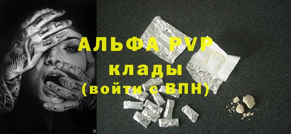 кокаин перу Бугульма