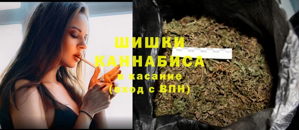 гашишное масло Бронницы