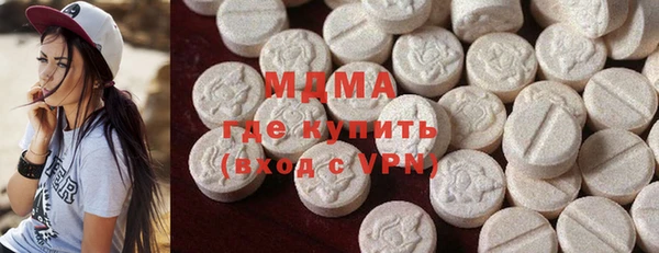MDMA Premium VHQ Бородино