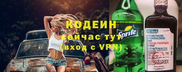 гашишное масло Бронницы
