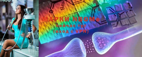 MDMA Premium VHQ Бородино