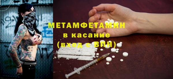 MDMA Premium VHQ Бородино