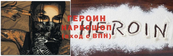 гашишное масло Бронницы