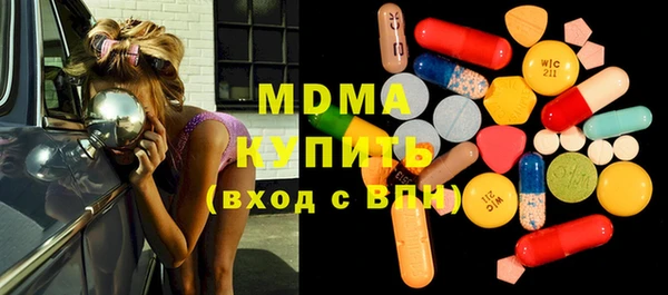 MDMA Premium VHQ Бородино