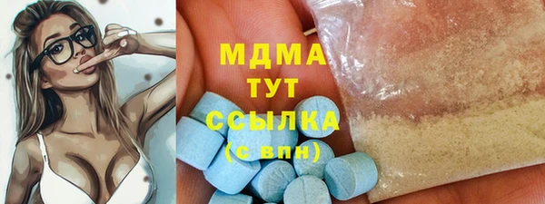 MDMA Premium VHQ Бородино