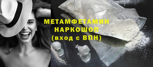 MDMA Premium VHQ Бородино