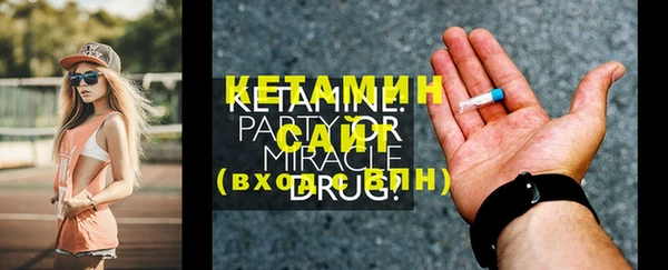 MDMA Premium VHQ Бородино