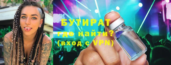 MDMA Premium VHQ Бородино