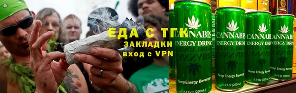 кокаин перу Бугульма