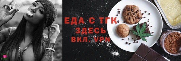 гашишное масло Бронницы