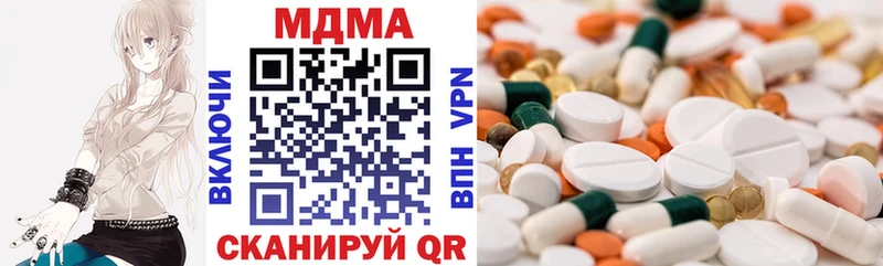 Купить где  Магас  МДМА Molly 
