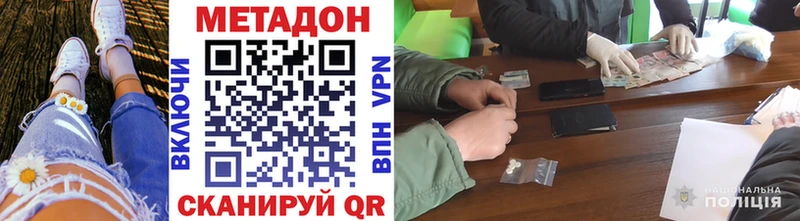 Купить  Магас  МЕТАДОН мёд 